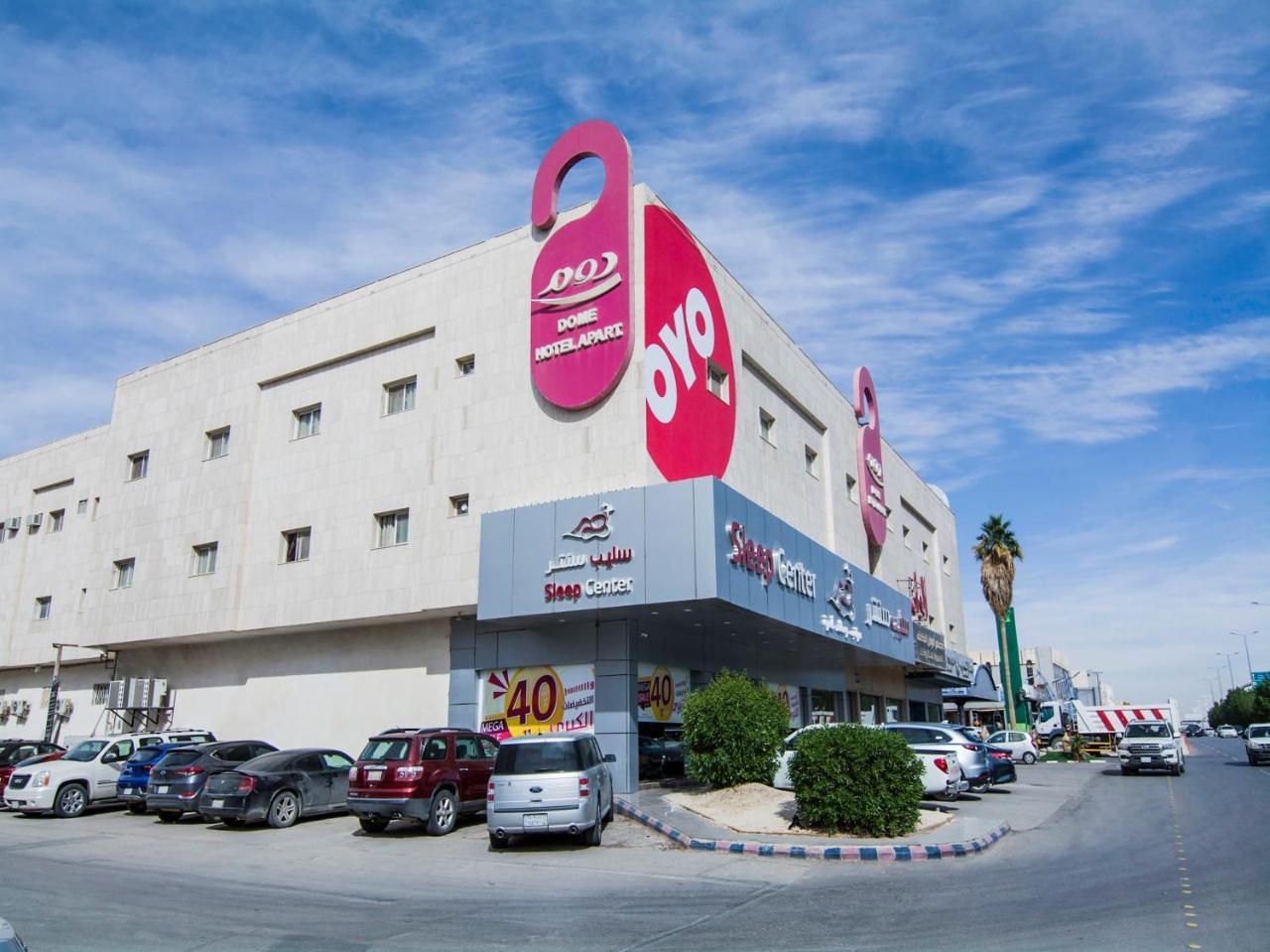 Oyo 124 Dome Hotel Suites Al Orouba Рияд Екстериор снимка