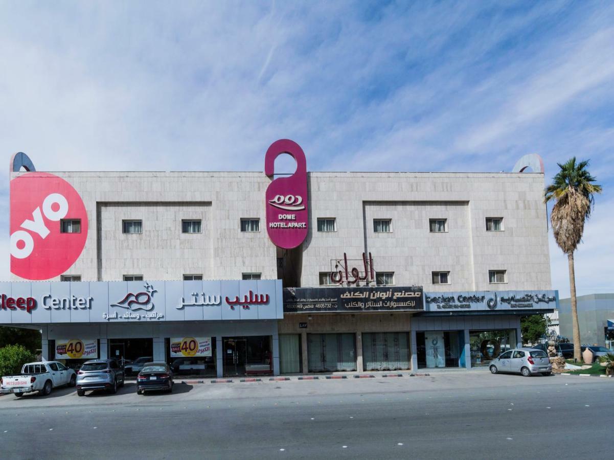 Oyo 124 Dome Hotel Suites Al Orouba Рияд Екстериор снимка